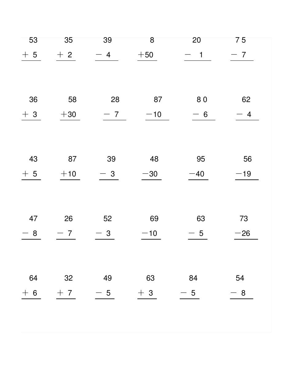 100以内竖式计算题_第1页