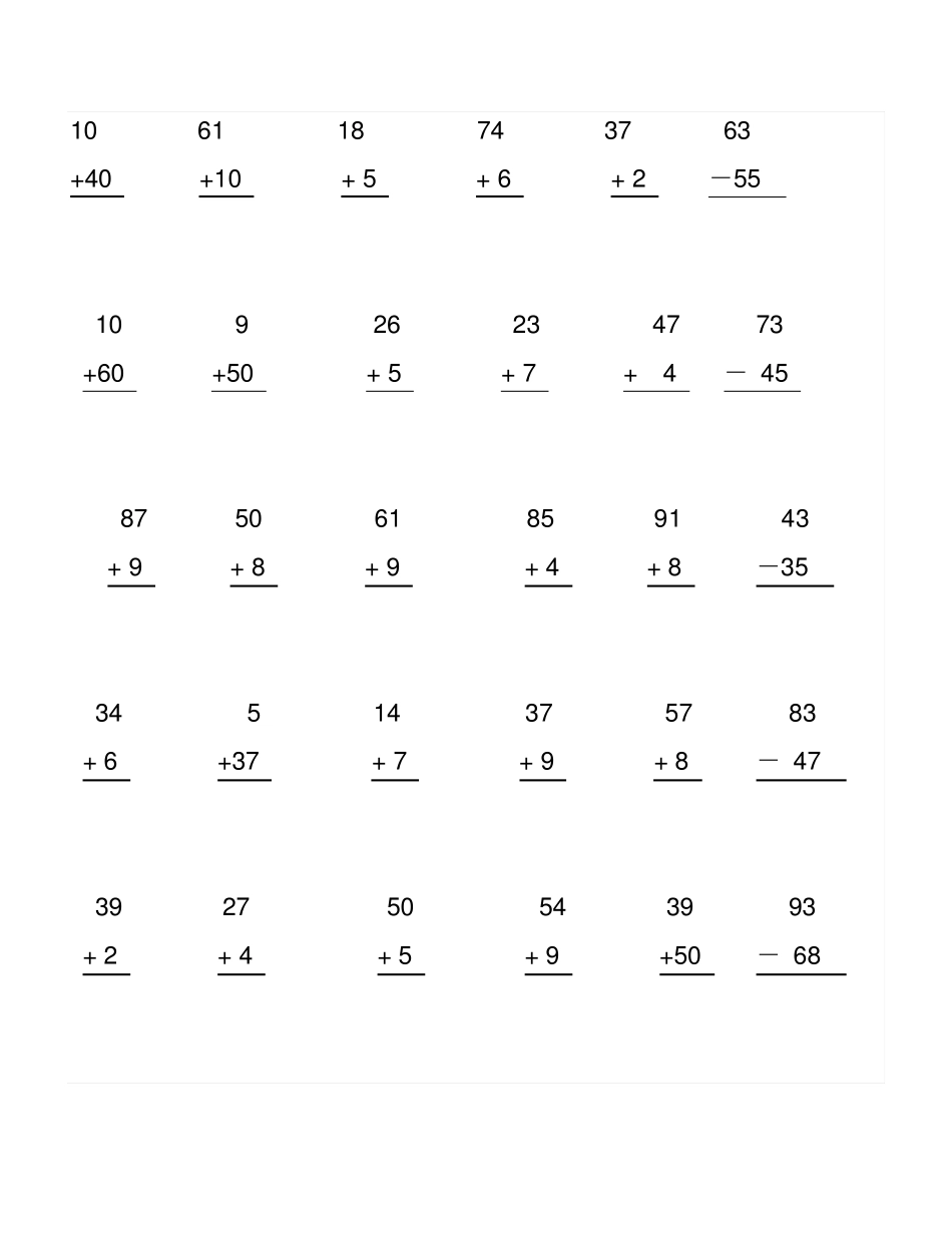 100以内竖式计算题_第3页