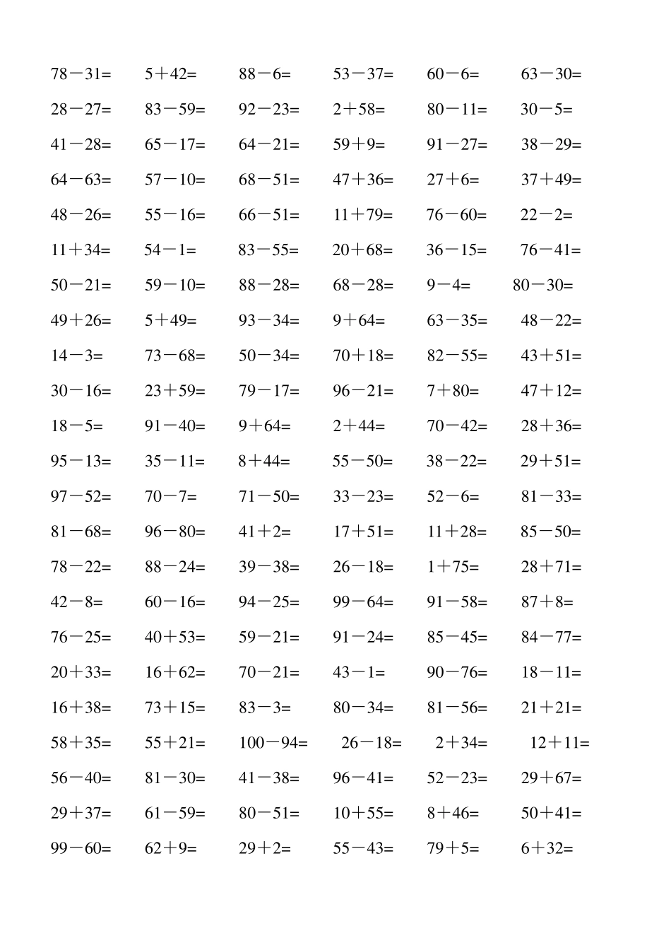 100以内的加减法练习题库2_第1页