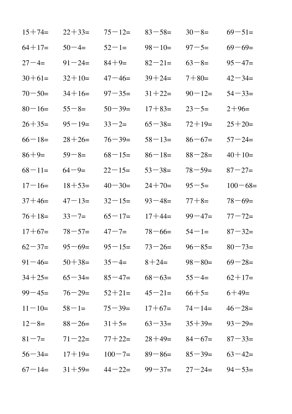 100以内的加减法练习题库2_第3页