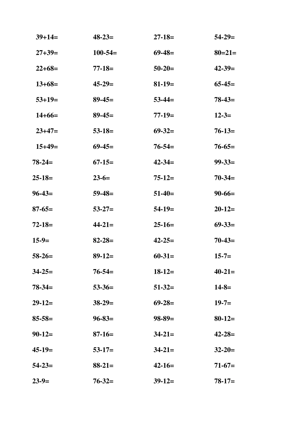 100以内进位加法_第2页