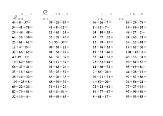 100以内连加减法口算卡