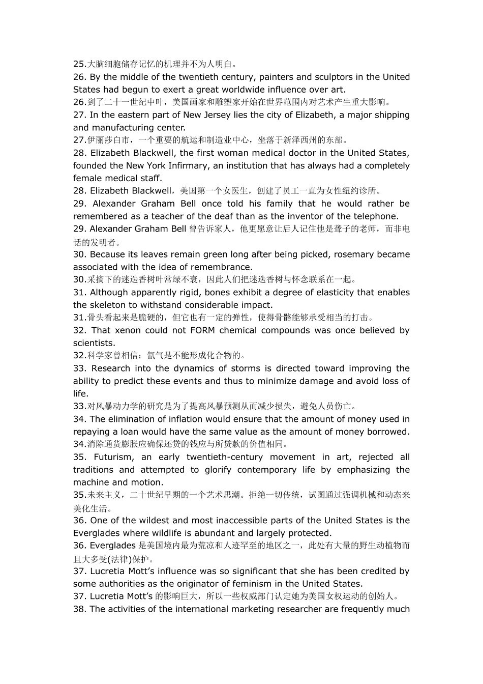 100句包含10000个单词_第3页