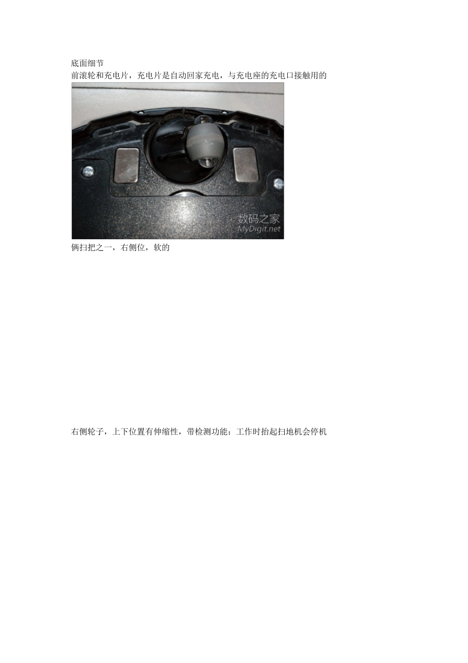 100张拆机图带你窥探科沃斯CR120扫地机器人_第3页