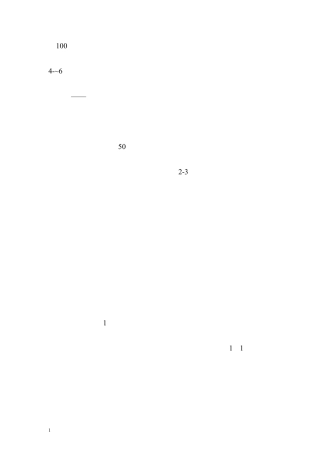 100种副食制作方法