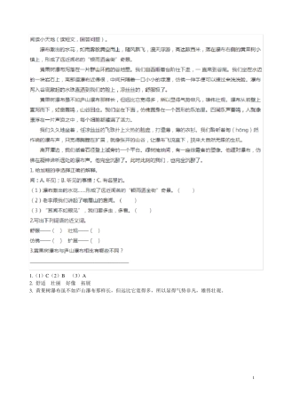 100篇阅读及答案