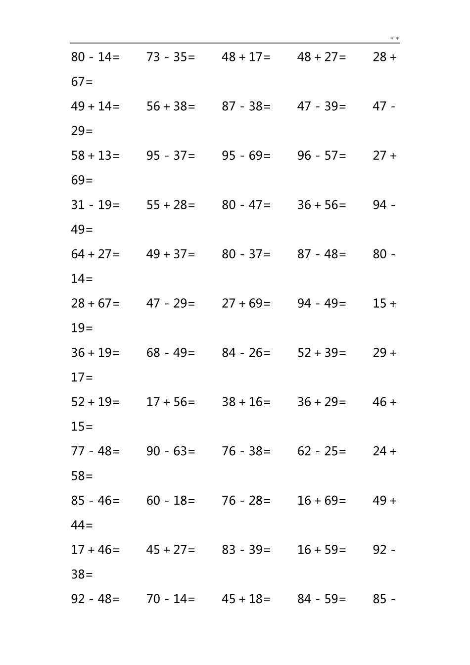 100道100以内口算整合_第3页
