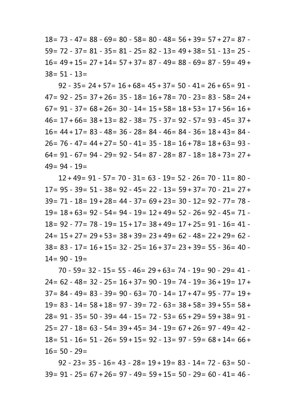 100道两位数加减两位数口算题_第2页