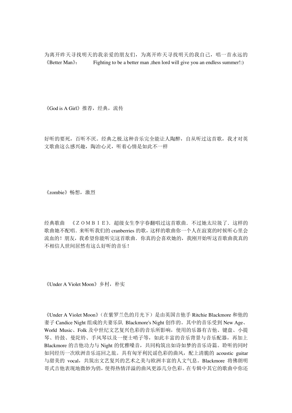 100首最好听的英文歌曲_第3页