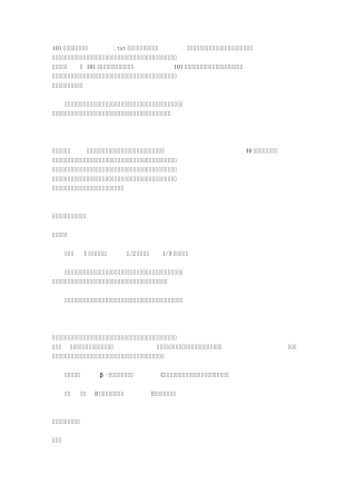 101种果蔬汁治疗配方