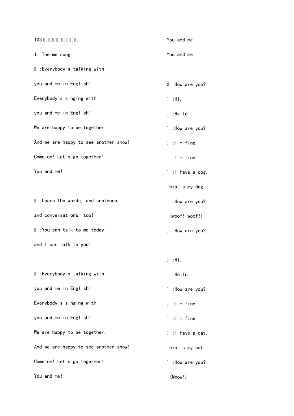 103首非常好听的英语儿歌和数来宝_第1页