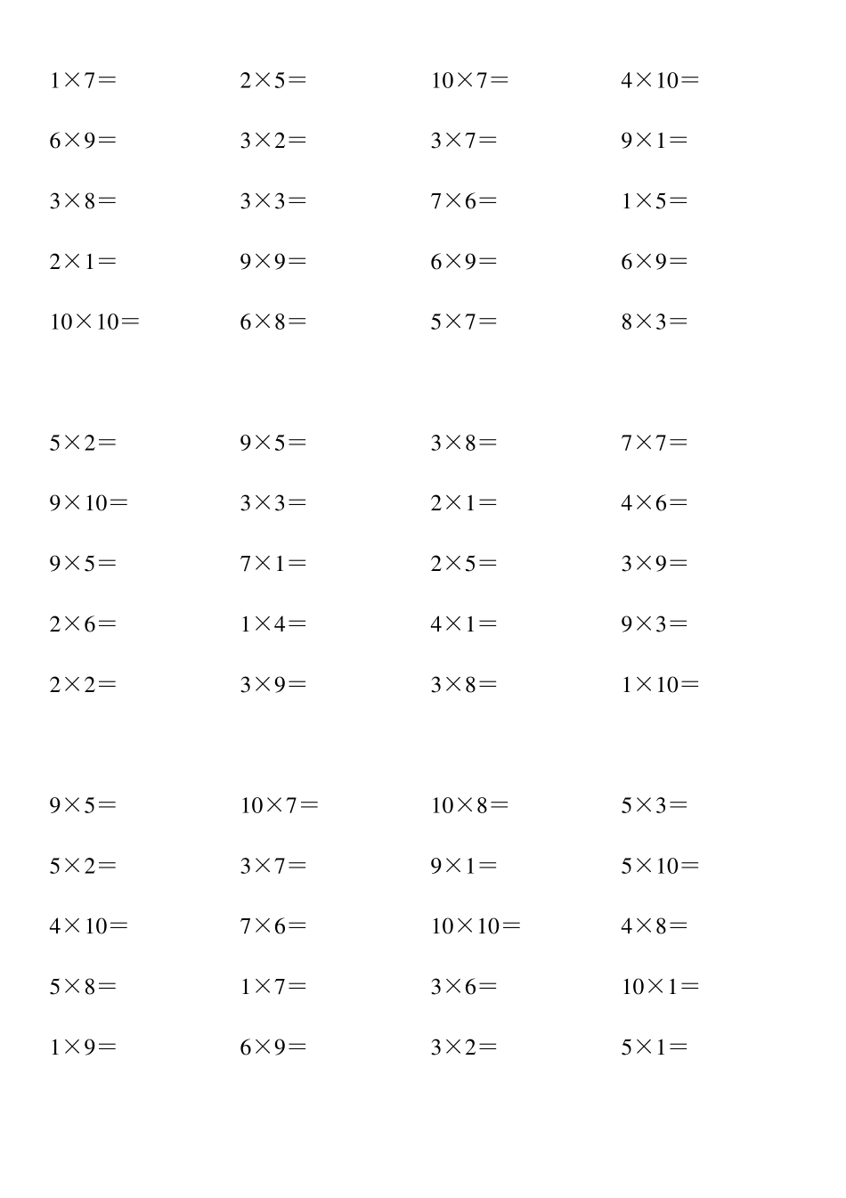 10以内乘法口算题_第2页