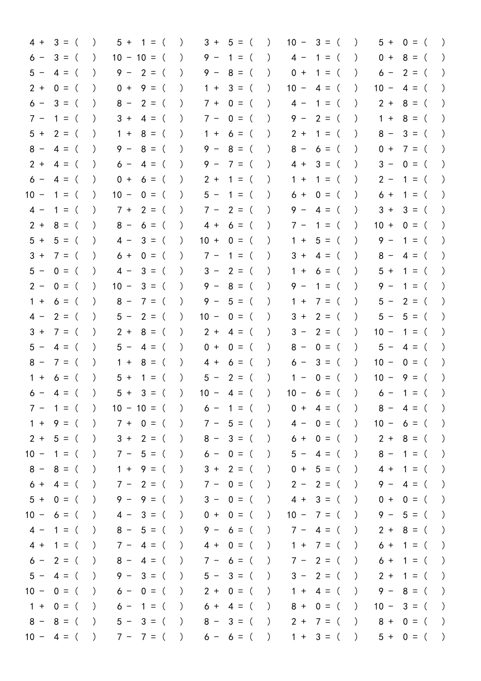10以内加减法(随机生成)_第1页
