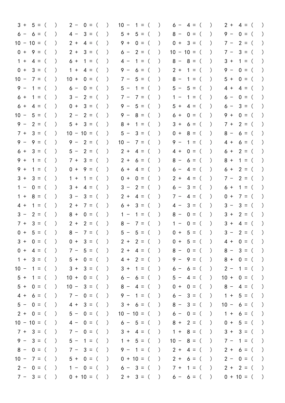 10以内加减法(随机生成)_第3页