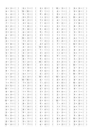 10以内加减法(随机生成)