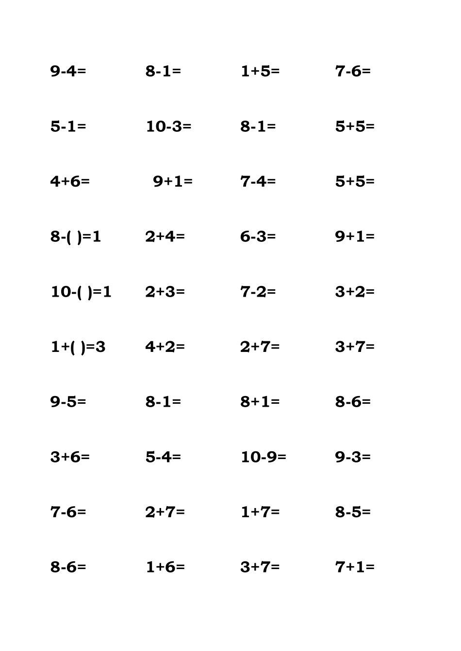 10以内加减法400道_第2页