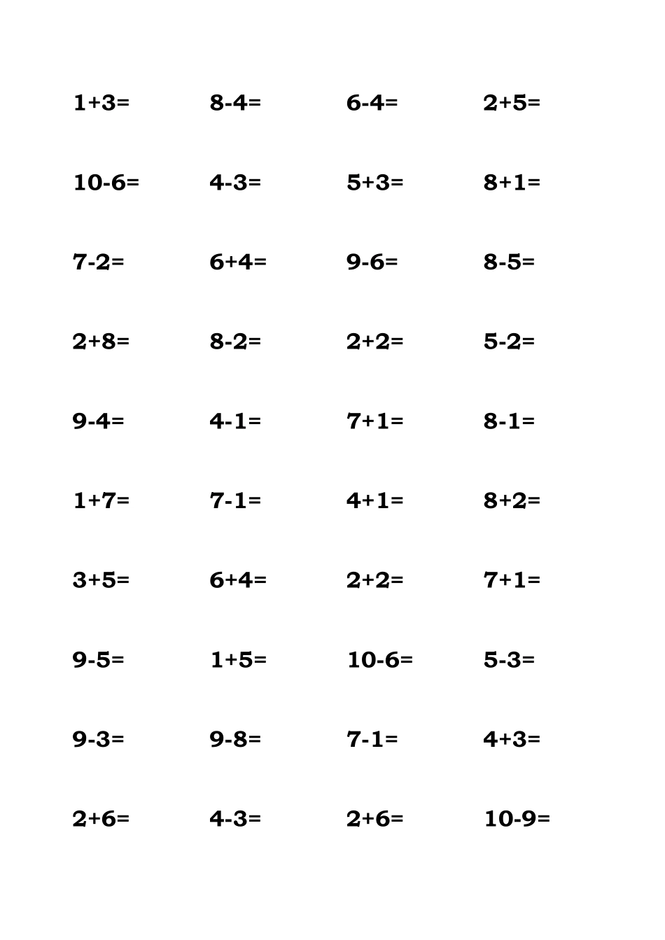 10以内加减法400道_第3页