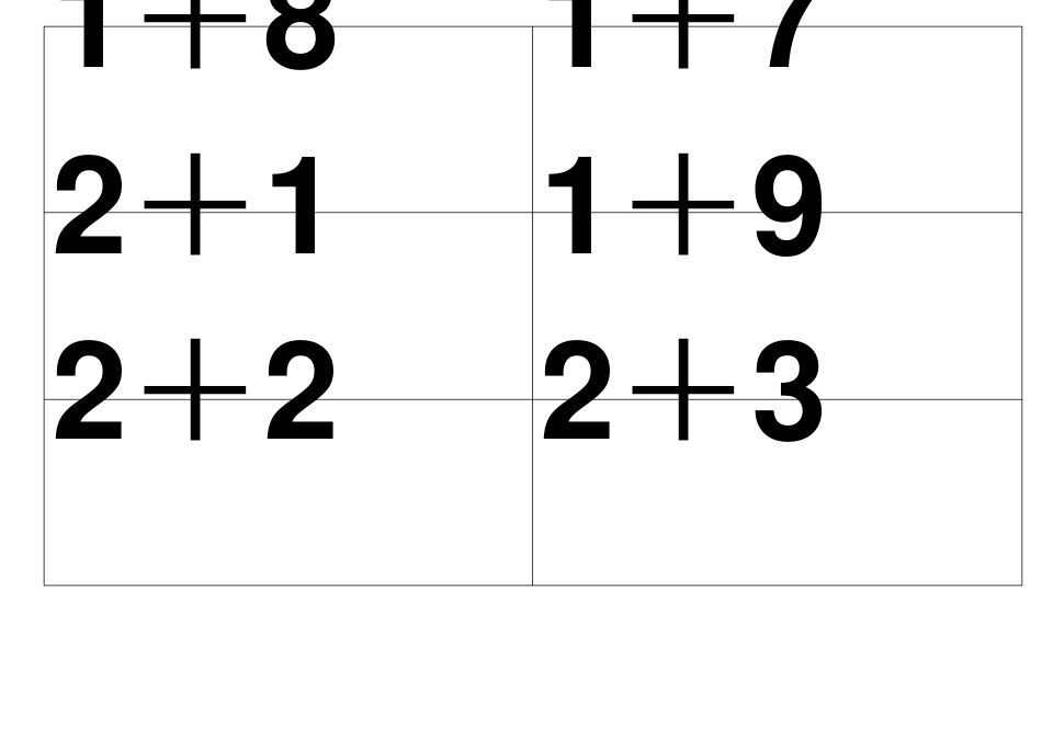 10以内加减法卡片公式(A4横向)_第2页