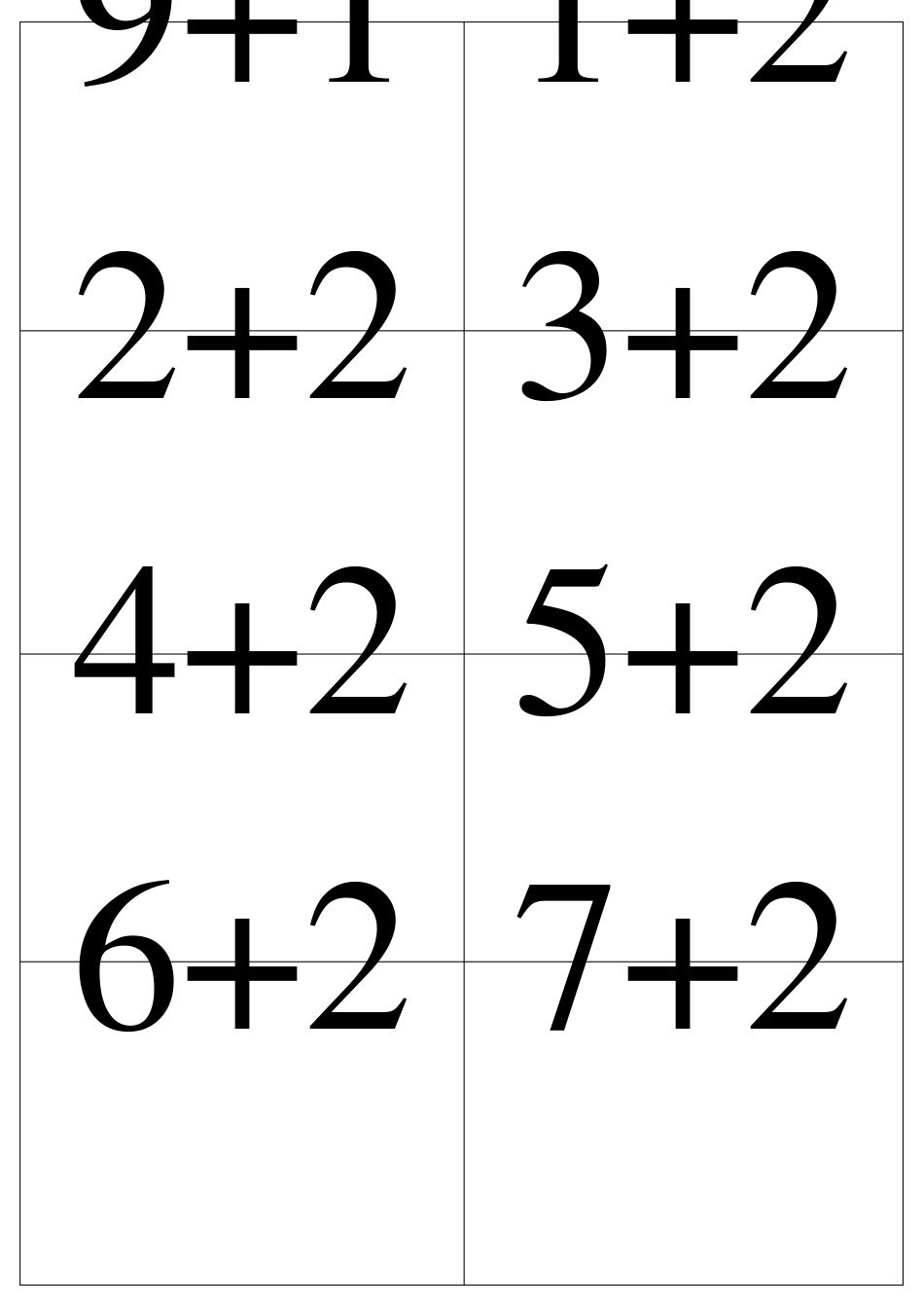 10以内加减法卡片_第2页