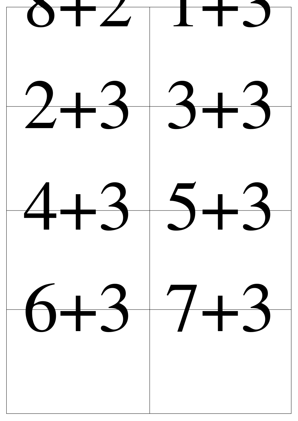10以内加减法卡片_第3页