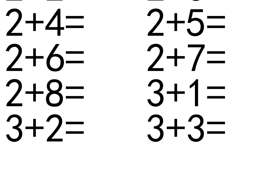 10以内加减法算式_第2页