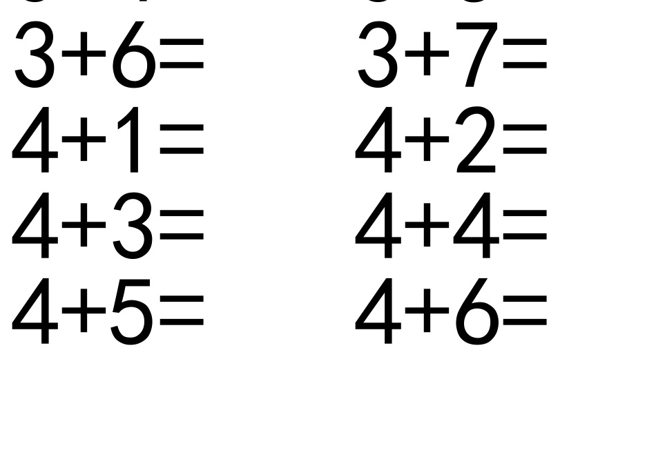 10以内加减法算式_第3页