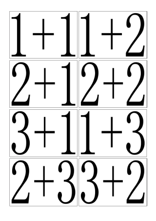 10以内加减法算式卡片(不包括0的加减法