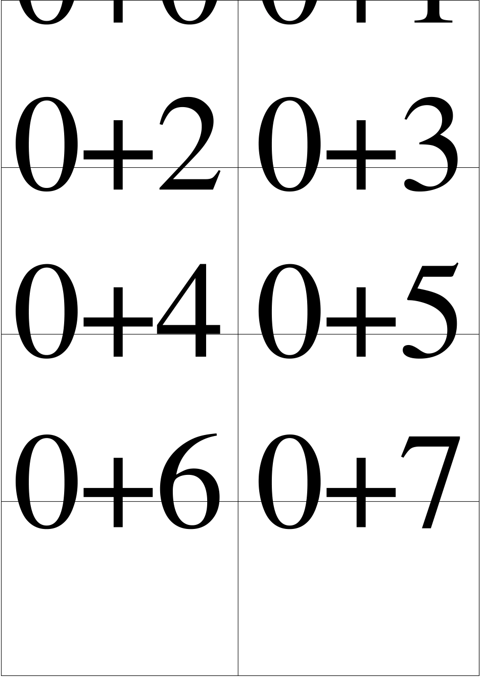 10以内加减算数卡片_第1页