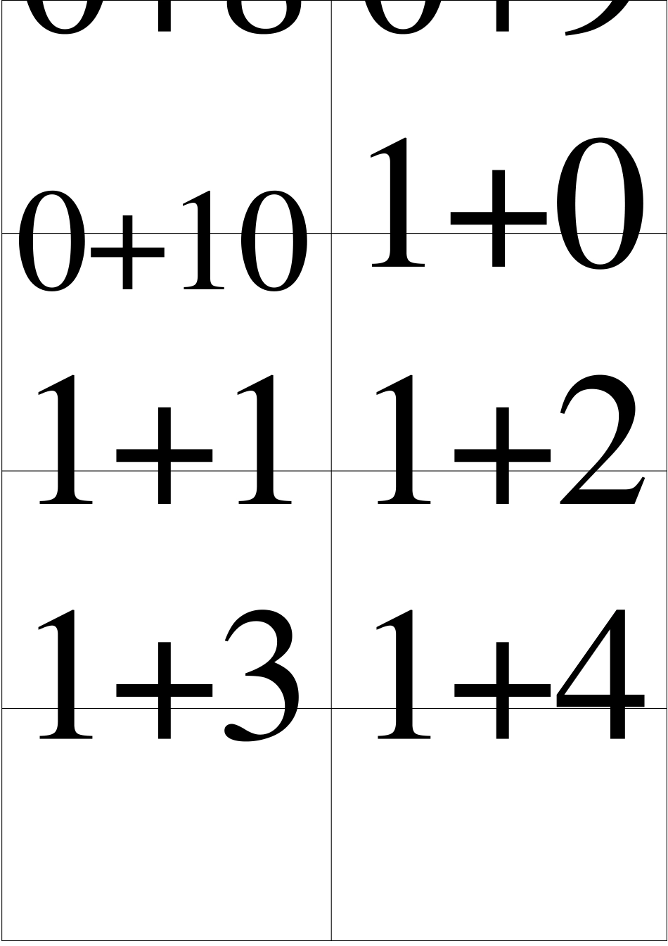 10以内加减算数卡片_第2页