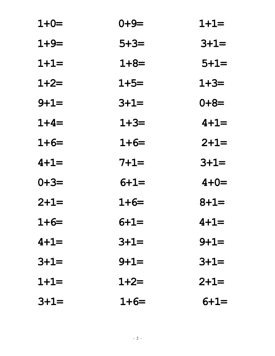 10以内加法练习题_第2页