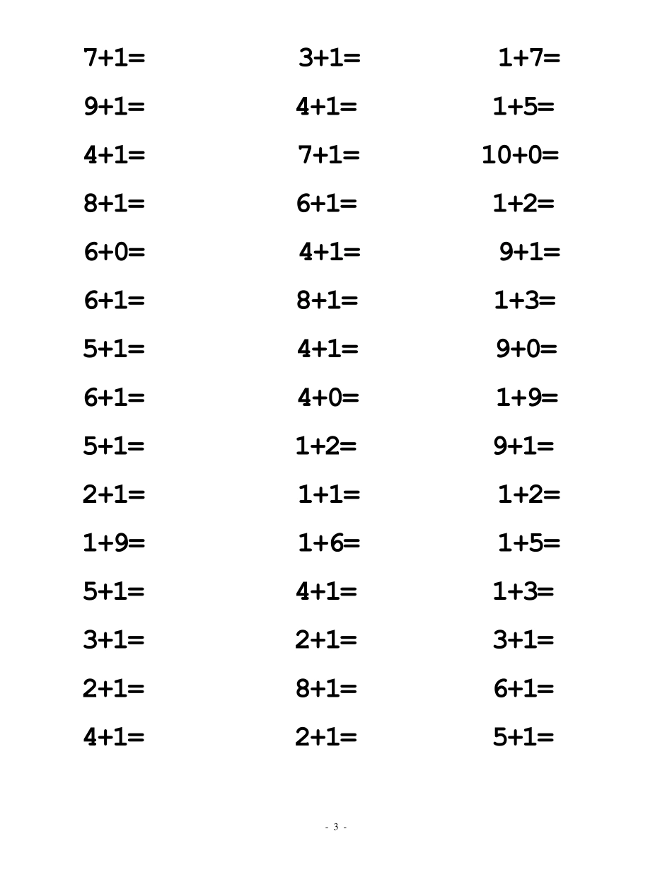 10以内加法练习题_第3页