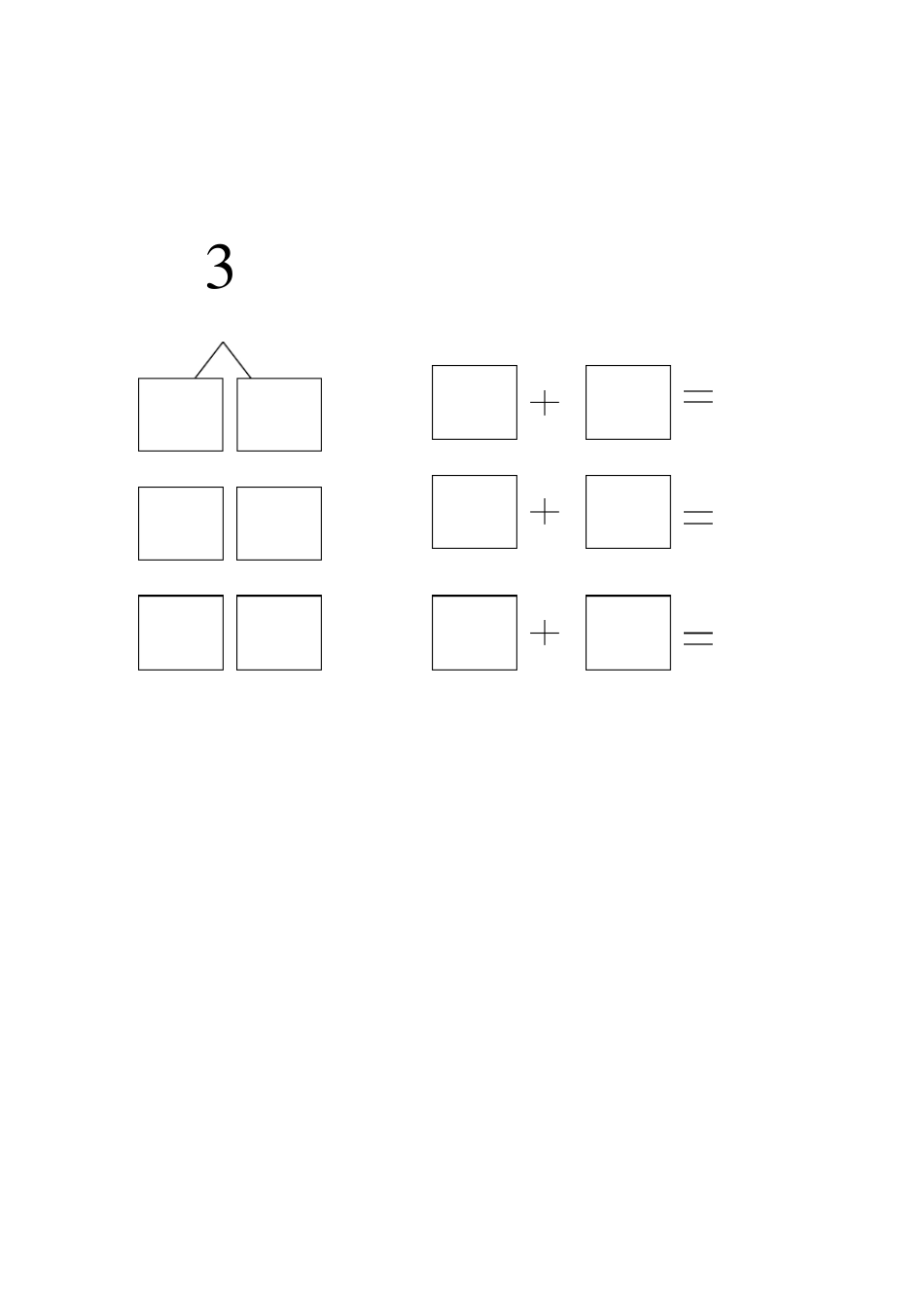 10以内的分解_第2页