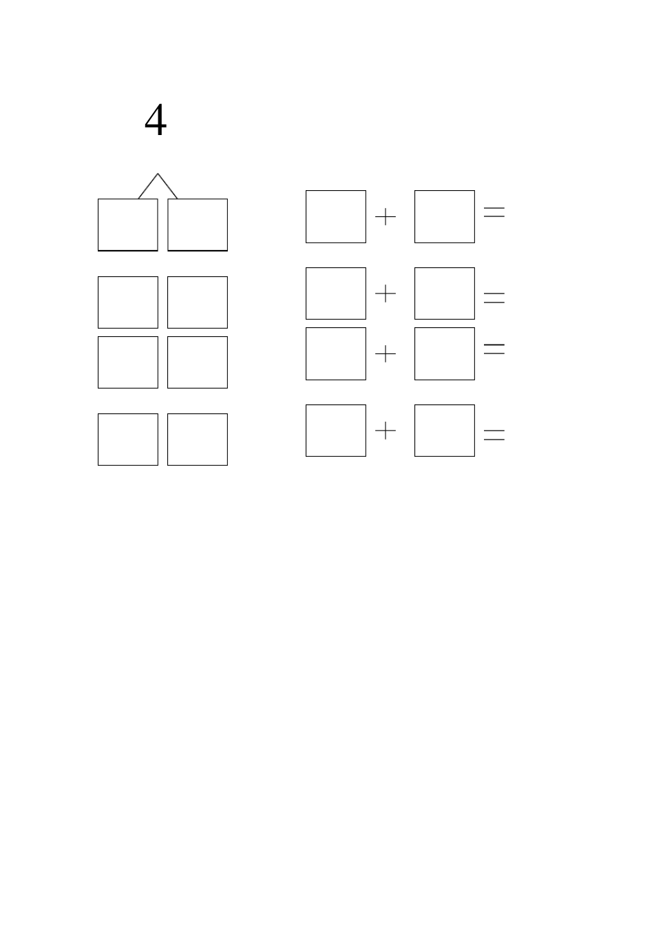 10以内的分解_第3页