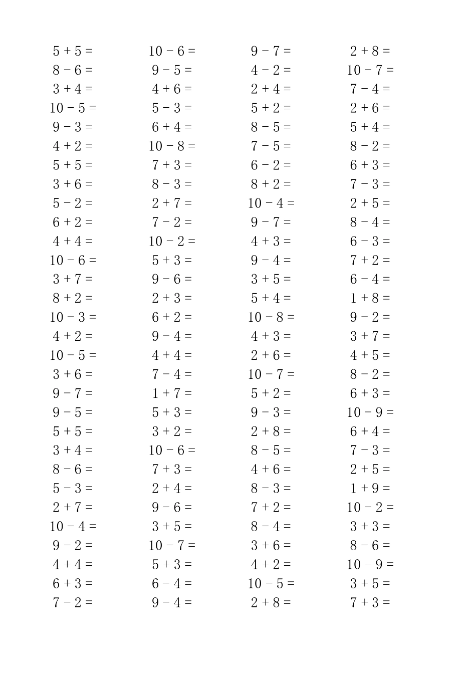 10以内直数加减法(2位数)_第1页