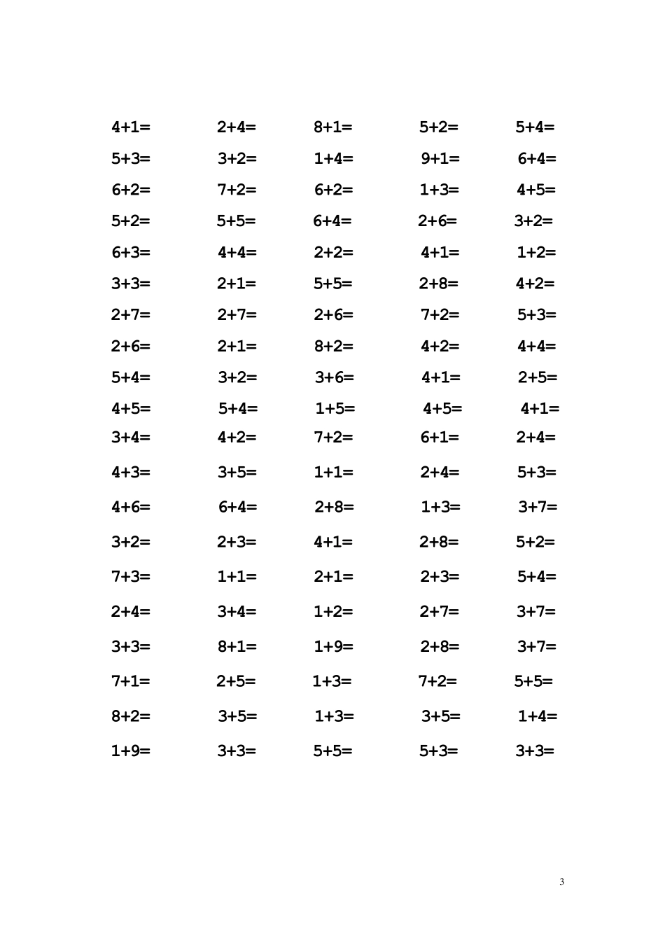 10以内纯加法练习题_第3页