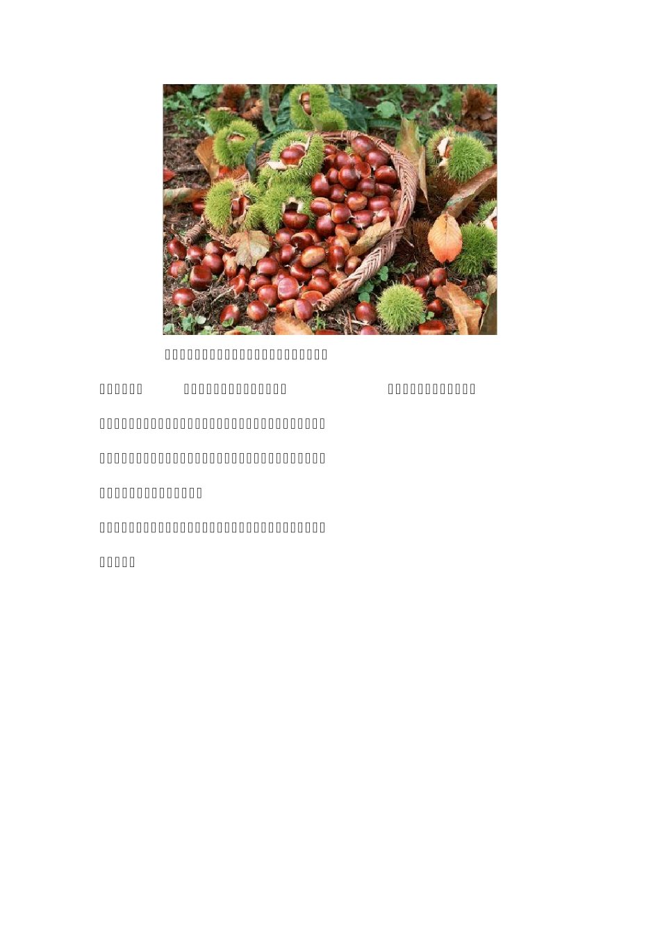 10大坚果食用禁忌：为了您的健康,请花2两分种看完_第2页