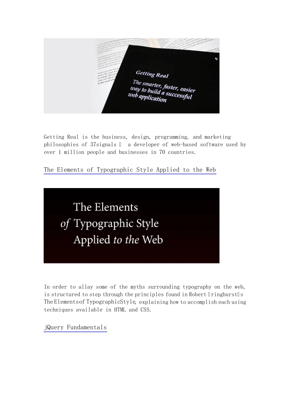 10本网页设计相关的在线书籍_第2页