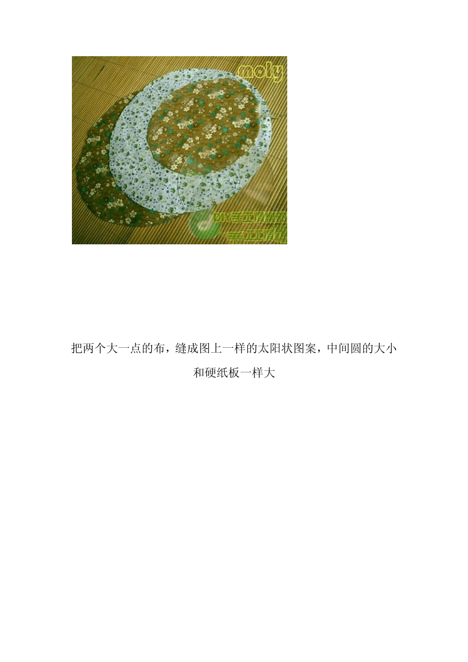 10种收纳盒制作方法从简到难_第3页