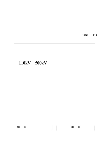 110kV～500kV油浸式电力变压器状态评价导则