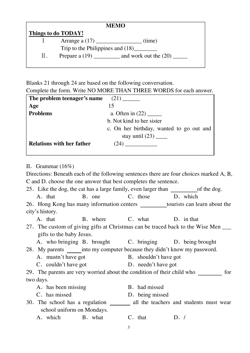 12.08上海中学月考英语试卷_第3页
