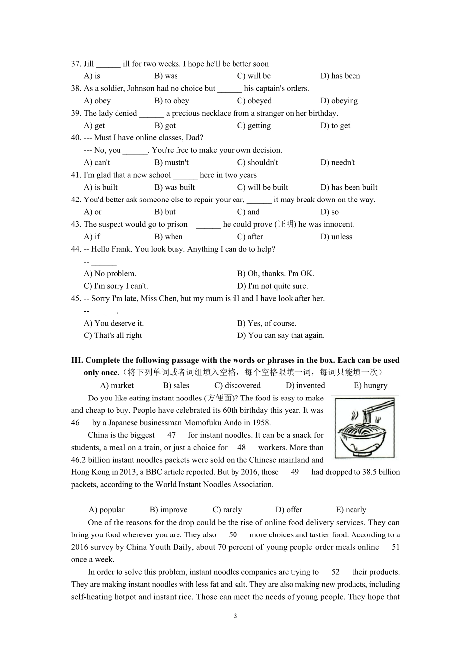 12.2019静安初三英语一模卷_第3页