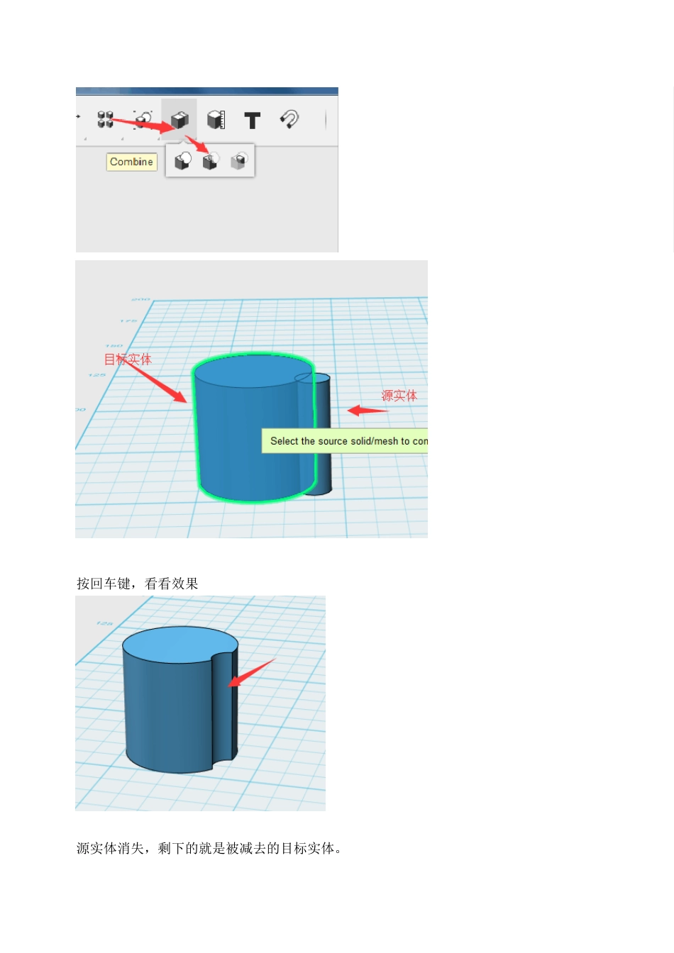 123DDesign实用详解_第2页