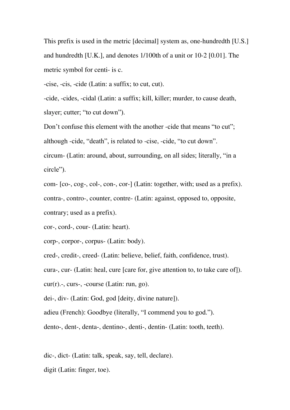 125个常用拉丁语词根_第3页