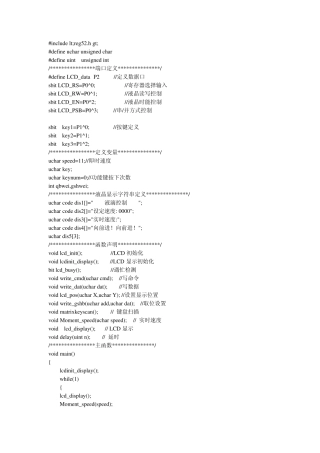 12864(并行方式)