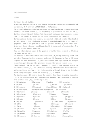 12年考研英语真题及答案