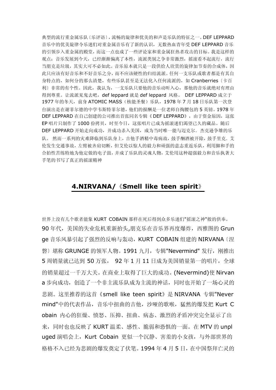12首史上最好听的摇滚柔情歌曲_第2页