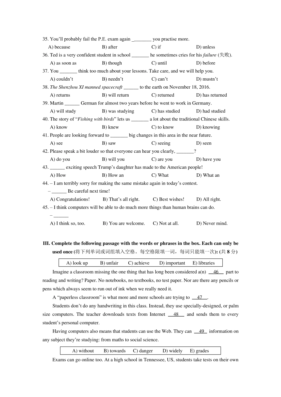 13.2017静安初三英语一模卷_第3页