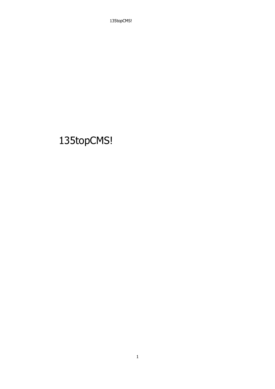 135topCMS!订餐系统开发文档_第1页