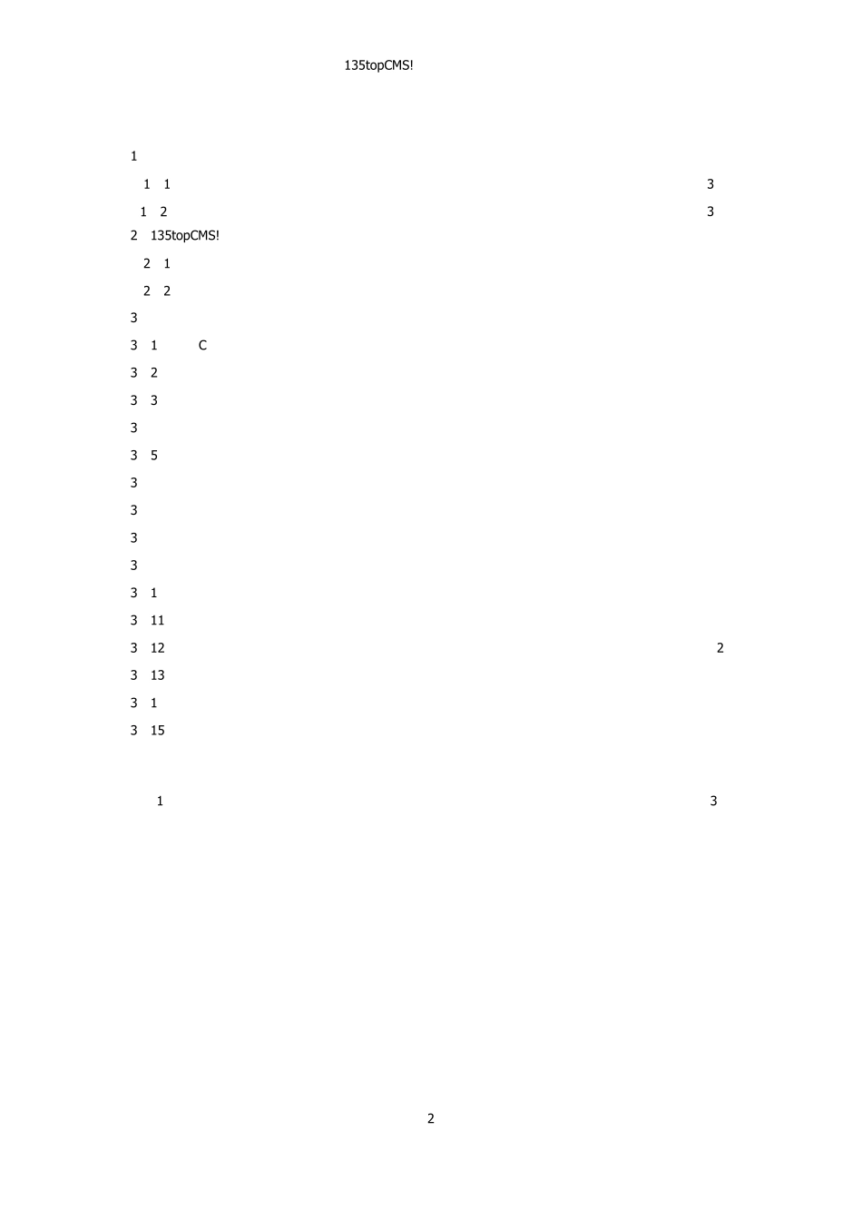 135topCMS!订餐系统开发文档_第2页