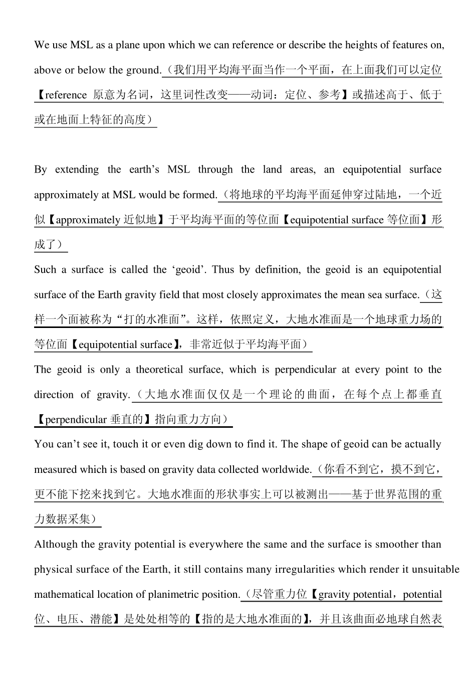 13大地水准面和参考椭球_第3页